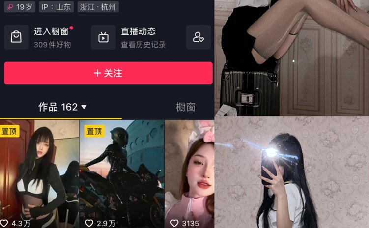 抖音贝蒂蔓蔓 微密圈 NO.004期 【49P】