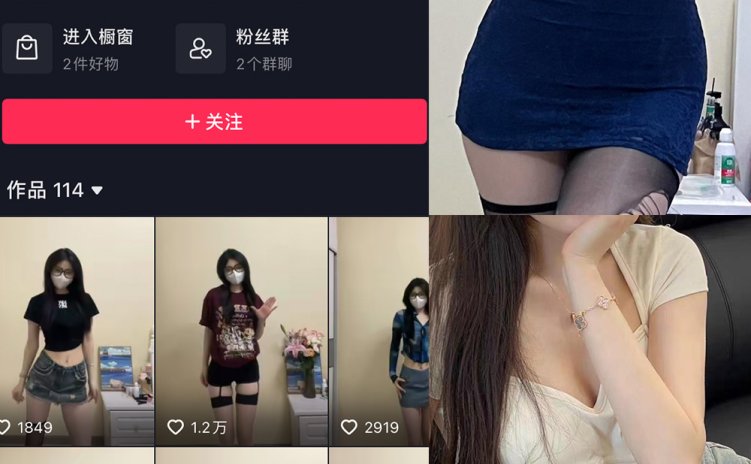 抖音 emo的木青 微密圈 NO.004期 【19P1V】最新至：
