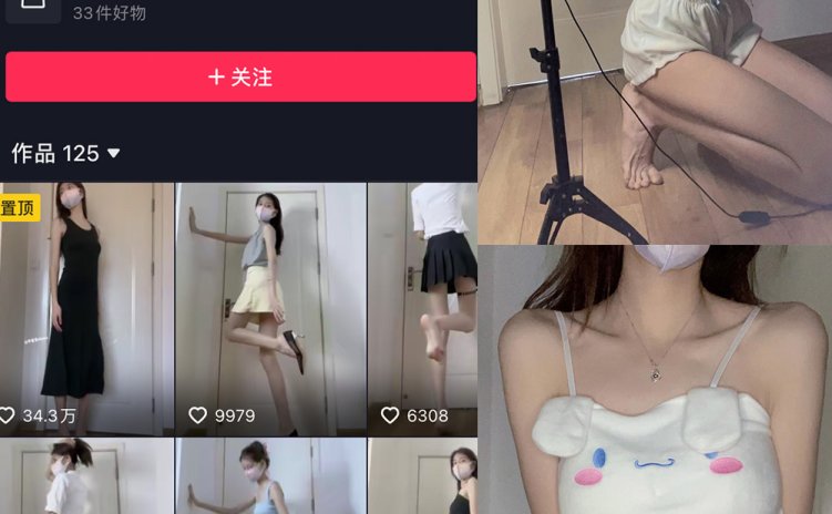 抖音 不爱穿shoes 微密圈 NO.003期 【72P13V】