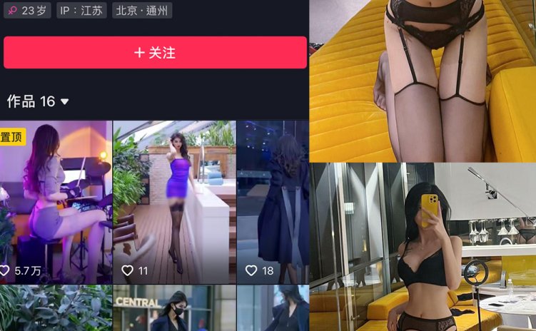 抖音 葛征 微密圈 NO.047期 【47P】最新至:2023.7.22