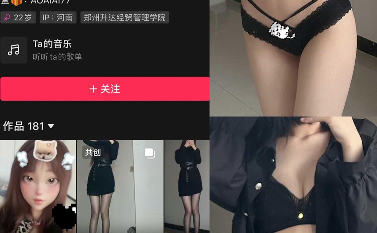 抖音 巨恶小锯鳄 微密圈 NO.003期 【39P1V】
