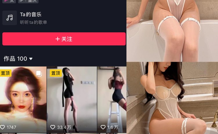 抖音 纪念小小V 微密圈 NO.001期 【47P】