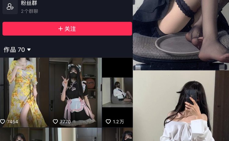 抖音 鹿八岁 微密圈 NO.037期 【27P6V】最新至:2024.3.18