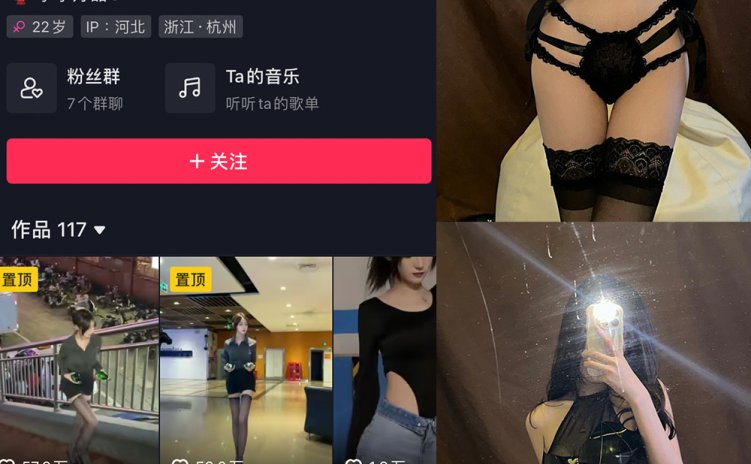 抖音 李李好甜 微密圈 NO.006期 【64P3V】