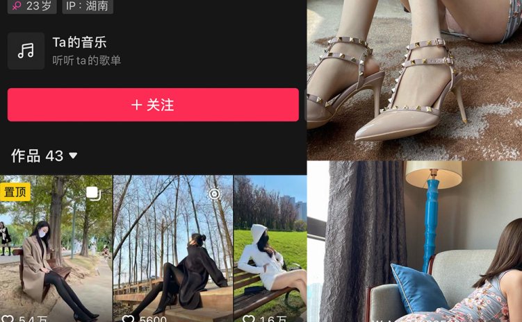 抖音 喵小猫吃柠檬 微密圈 NO.002期 【103P5V】