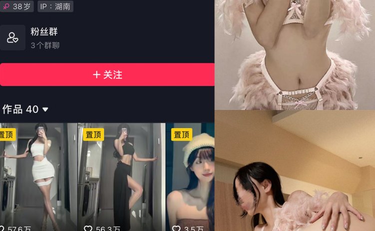 抖音 女刺客 微密圈 VIP NO.015期 【16P】