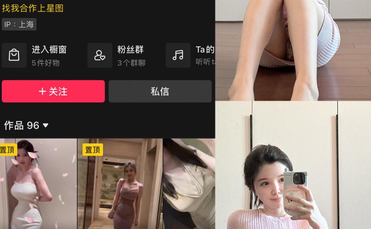抖音 糯美子 微密圈 NO.002期 【11P1V】最新至:2023.9.19