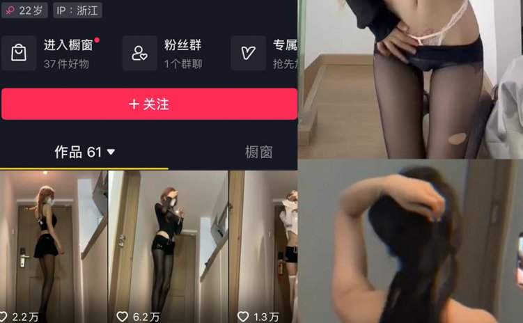抖音 权vvv 微密圈 NO.018期 【2P4V】最新至:2023.10.25