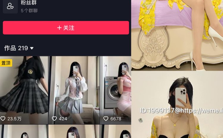 抖音 热乎乎的奶茶 微密圈 NO.036期 【26P12V】