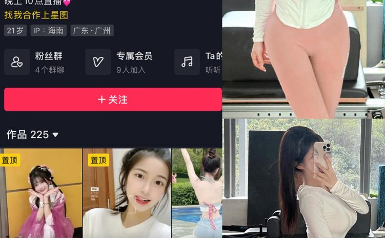 抖音 希希3 微密圈 NO.006期 【132P4V】