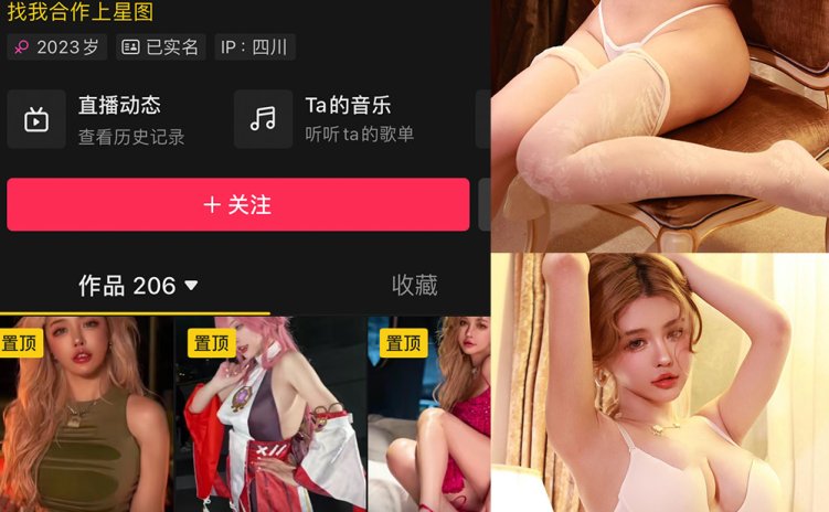 抖音 于芷晴MINI 微密圈 NO.014期 【130P4V】