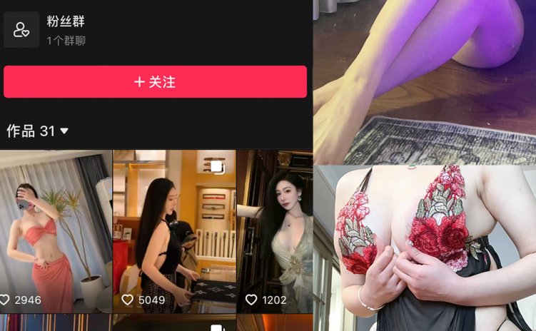 抖音 不爱笑的赛琳 微密圈 NO.003期 【58P6V