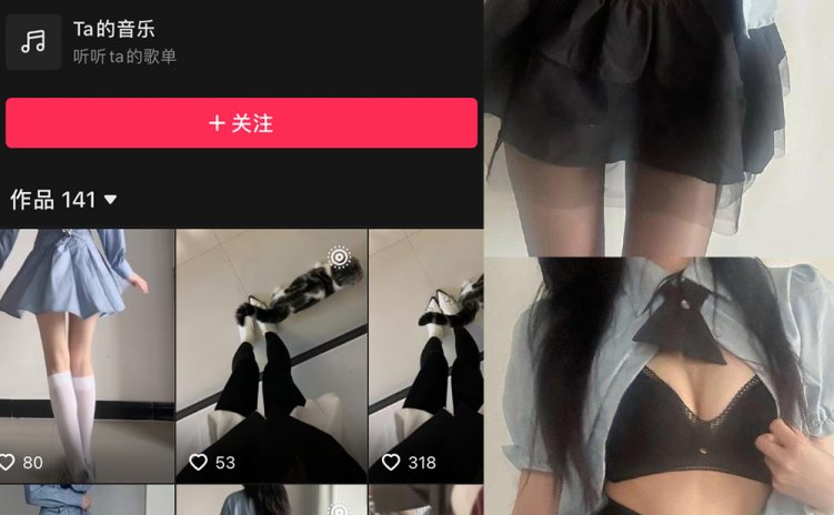 抖音 巨恶小锯鳄 微密圈 NO.002期 【45P1V】