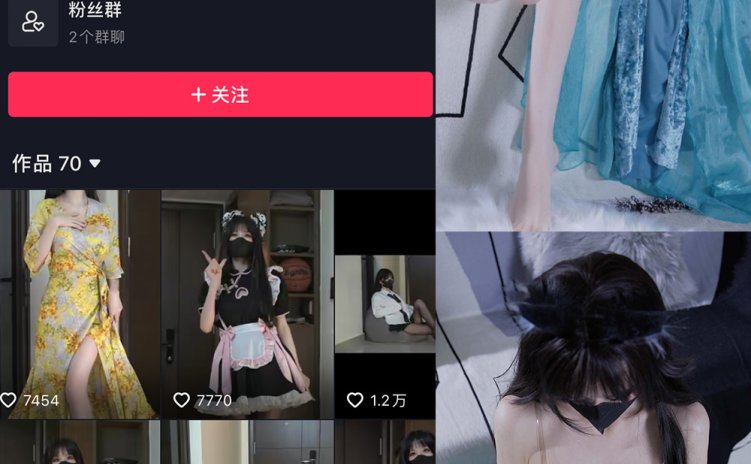 抖音 鹿八岁 微密圈 NO.033期 【15P】最新至:2023.12.26
