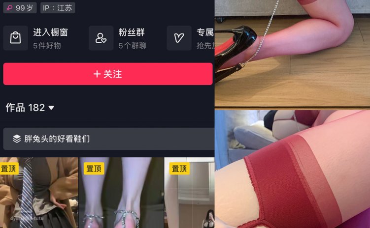抖音 麻辣兔头 微密圈 NO.012期 【122P5V】