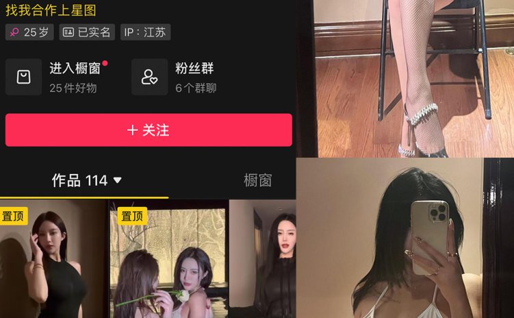 抖音 没有圆子 微密圈 NO.001期 【37P10V】