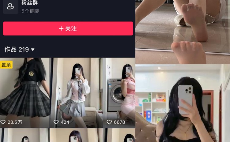 抖音 热乎乎的奶茶 微密圈 NO.040期 【15P6V】最新至：