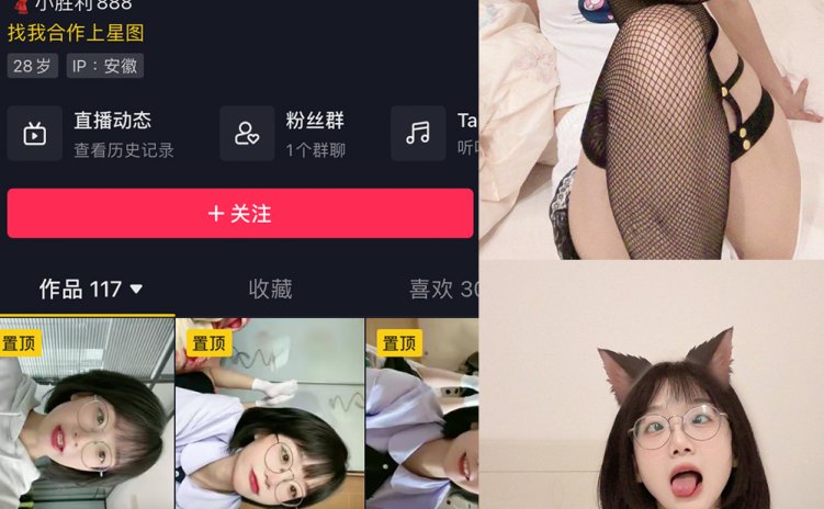 抖音 王胜利 微密圈 嘉宾付费帖 NO.035期 【125P5V】最新至: