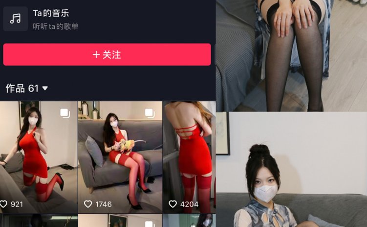 抖音 唯一甜甜圈 微密圈 NO.006期 【34P】最新至：2023.10.26