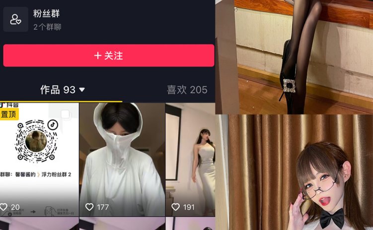 抖音 无欲无求的推土君 微密圈 NO.001期 【87P】