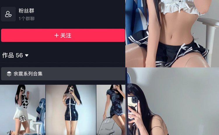 抖音 徐绾绾 微密圈 NO.011期 【24P】