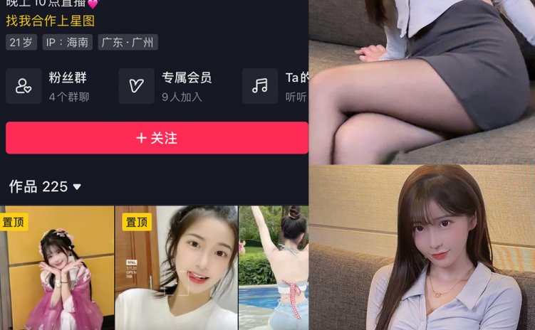 抖音 希希3 微密圈 NO.005期 【136P2V】