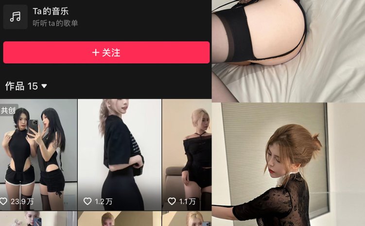 抖音 银蛇大人 微密圈 NO.004期 【70P】