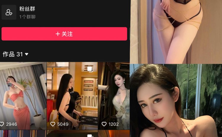 抖音 不爱笑的赛琳 微密圈 NO.005期 【41P13V