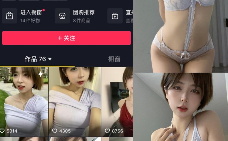 抖音 大猫女孩 微密圈 NO.001-021期 【合集】