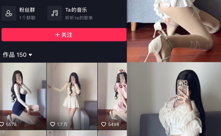 抖音 猫猫好困 微密圈 NO.020期 【20P】