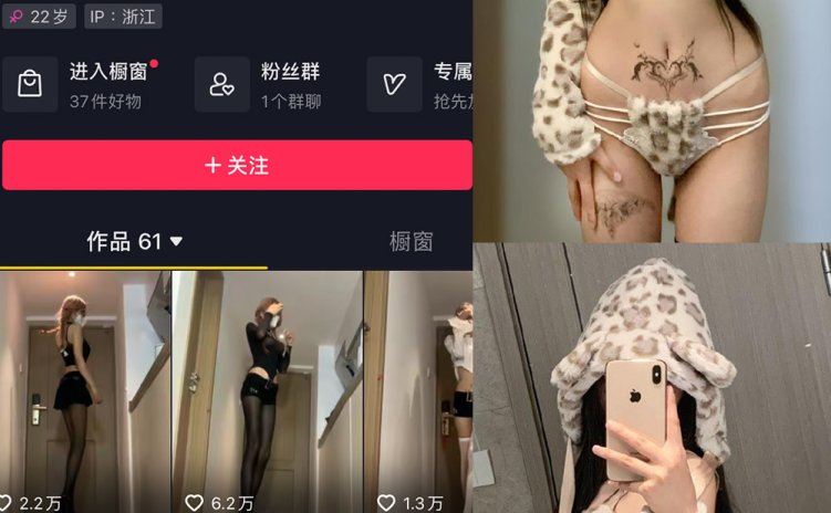 抖音 权vvv 微密圈 NO.009期 【35P16V】