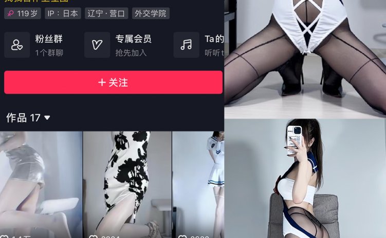 抖音 小冰不太瘦 微密圈 NO.025期 【18P3V】最新至：