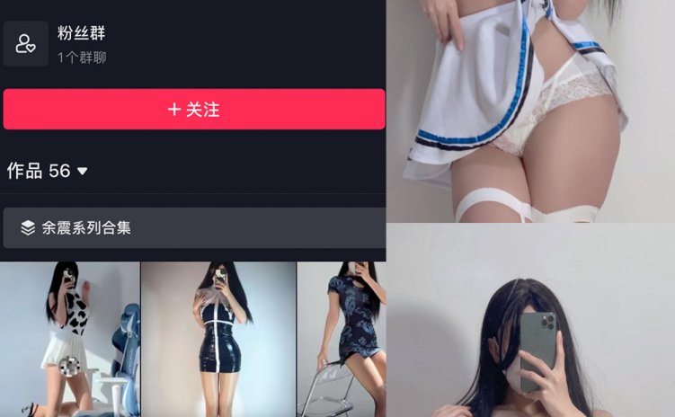 抖音 徐绾绾 微密圈 NO.013期 【38P】