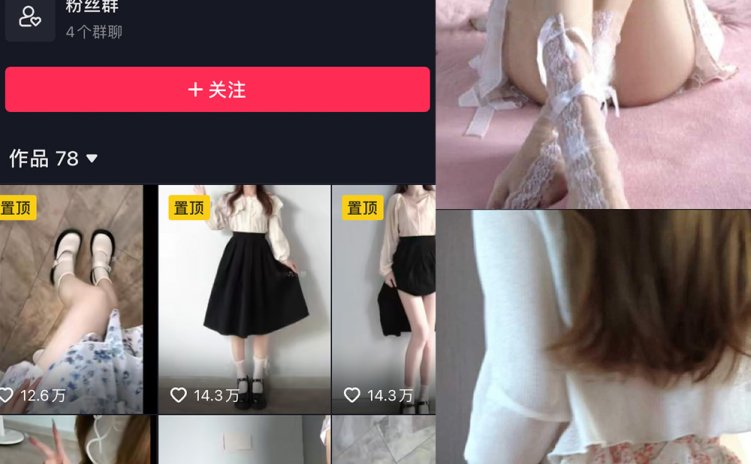 抖音 小九饱饱 微密圈 NO.002期 【29P10V】