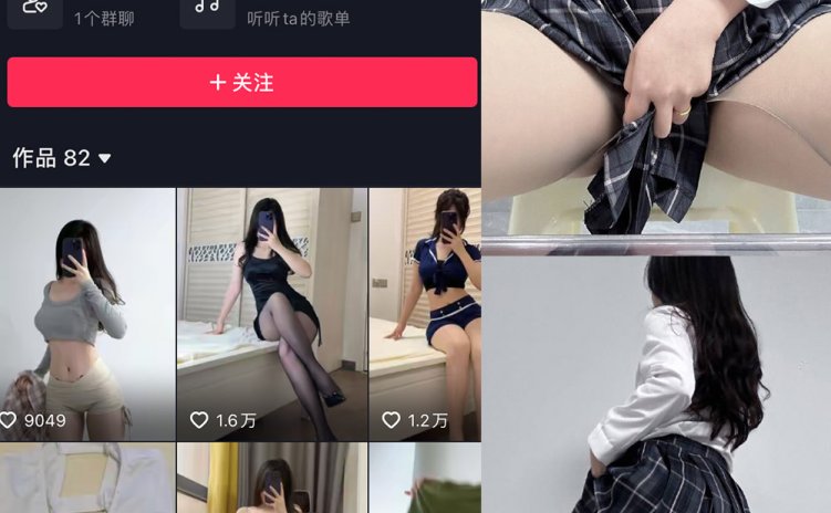 抖音 玉帛 微密圈 NO.004期 【20P】