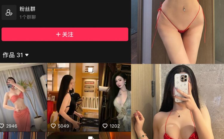 抖音 不爱笑的赛琳 微密圈 NO.015期 【5P4V】最新至：