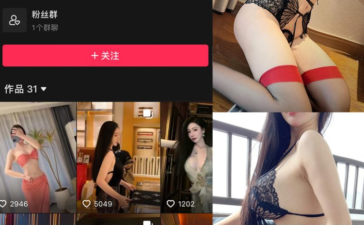 抖音 不爱笑的赛琳 微密圈 NO.004期 【58P5V