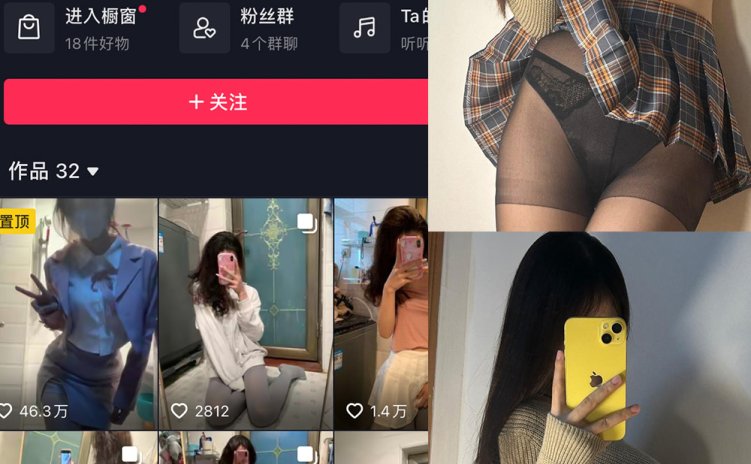 抖音 大宝sod秘 微密圈 NO.022期 【13P2V】最新至: