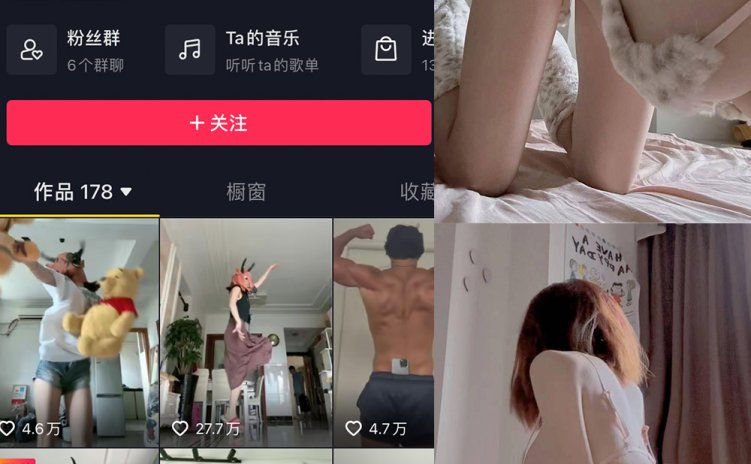 抖音 VC 微密圈 NO.005期 【49P2V】最新至:2024.3.12