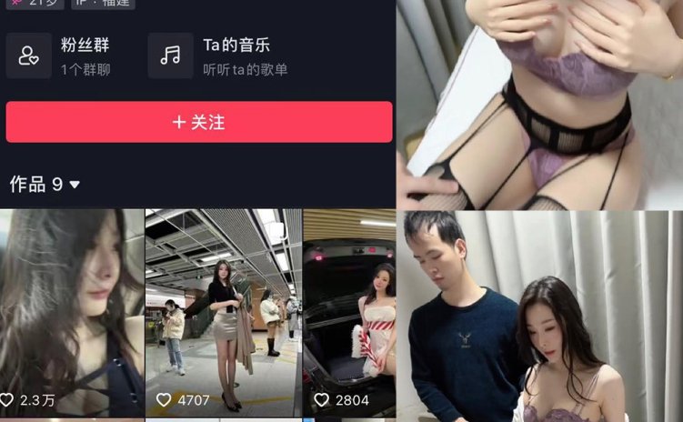 抖音 小逗逗 微密圈 NO.015期 【11P1V】