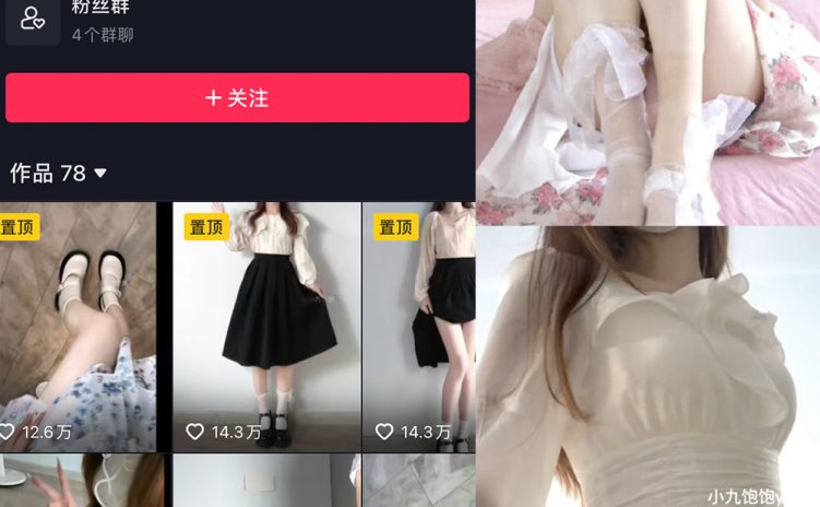 抖音 小九饱饱 微密圈 NO.001期 【21P18V】