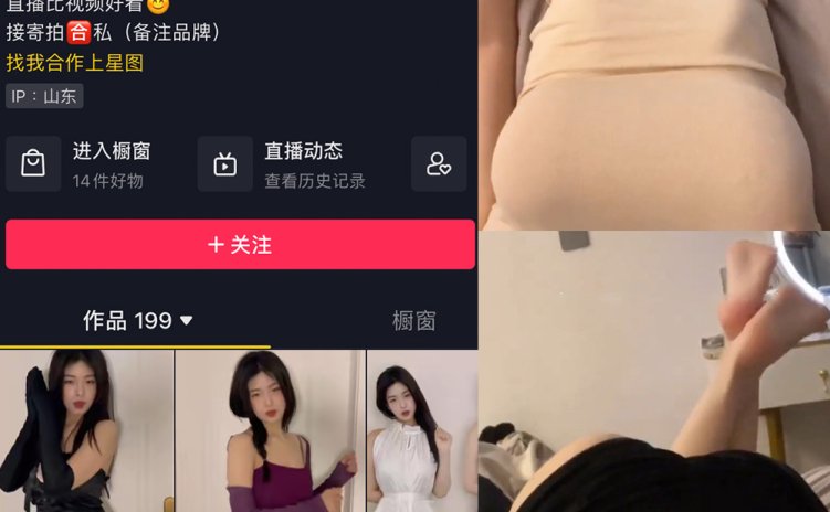 抖音 大反派 微密圈 NO.010期 【9P8V】最新至：2024.1.28