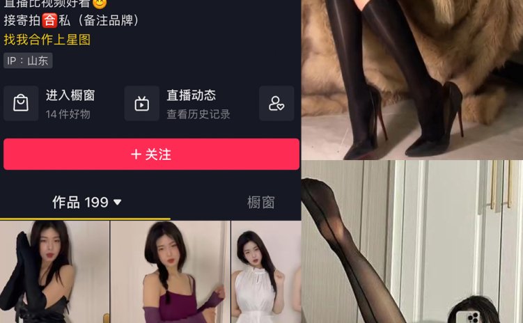 抖音 大反派 微密圈 NO.009期 【14P7V】最新至：2024.1.10