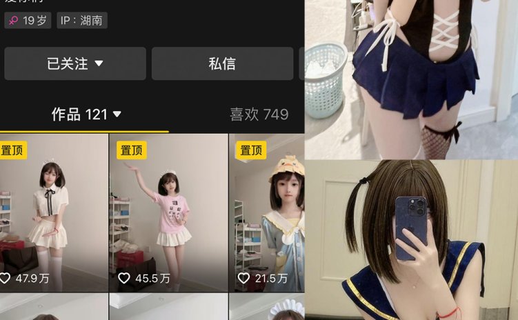 抖音 妃妃酱 微密圈 NO.001期 【25P5V】