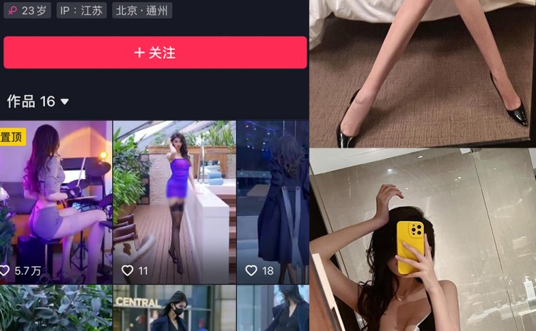 抖音 葛征 微密圈 NO.061期 【30P】最新至:2024.2.08