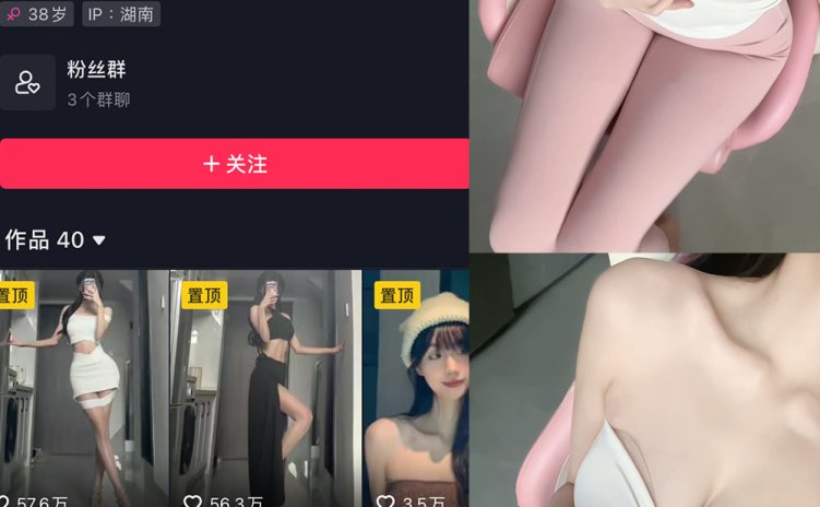 抖音 女刺客 微密圈 VIP NO.026期 【15P5V】最新至:2023.6.3