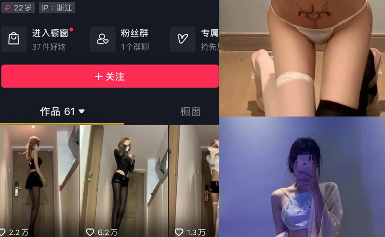 抖音 权vvv 微密圈 NO.012期 【11P11V】最新至:2023.8.13