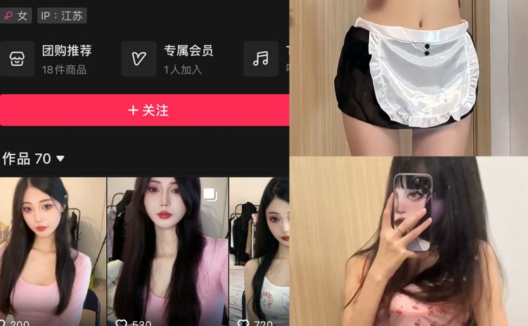 抖音 是小鱼吖 微密圈 NO.001期 【7V1P】