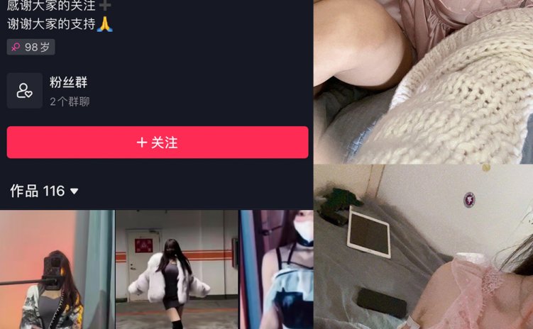 抖音 兔宝妮to 微密圈 NO.037期 【7P7V】最新至:2023.11.15