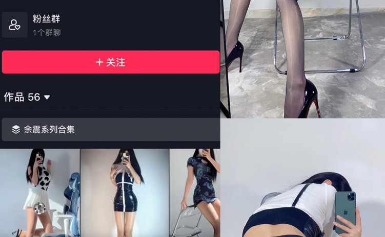 抖音 徐绾绾 微密圈 NO.006期 【60P】